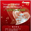 연인벨리 이미지