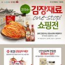 (주)정원 이미지