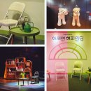 두산 | 예매는 성공, 관람은 아쉬움? 어쩌면 해피엔딩 2025 뮤지컬 후기 두산아트센터 연강홀 시야