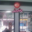미카엘라미용실