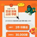 같이운동 엣지 | 등촌역pt 같이운동 엣지 그룹 PT 등촌역점 운동분위기 좋은 등촌역헬스