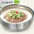 신선설농탕 이미지