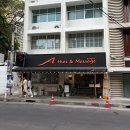 가파보건진료소 | 태국 방콕 마사지샵 : 아속역 근처, 카오산로드 내돈내산 찐 후기