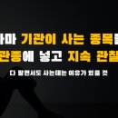 랜드팜법인 이미지