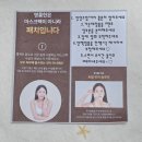진화 주식회사 | 겔마스크팩 추천 영롱한 골드손패치 수면팩 쓰고 피부 좋아졌다는 말 들은 후기