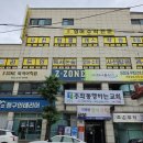 탑학원 - 수원시 장안구 장안로29번길 1 | 청주 율량동 영수학원 추천, 리드인 독서논술까지 가능한 사천동 탑클래스학원 상담 후기