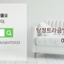 금빛부동산공인중개사사무소 이미지