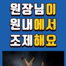 길음한의원 이미지