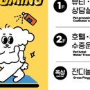 캄그루밍 네이버블로그