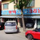 장안평&깔끔이 이미지