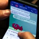 尹대통령-권성동 문자 속 미지의 '강기훈'..'극우 채용 논란' 재점화하나 이미지