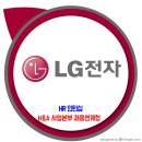 LG전자 채용 / H&A 사업본부 인턴십 이미지