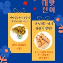 더웨일컴퍼니