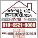 세무사무소가문 이미지