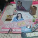 180603 첫팬미팅 달콤한하루 상세한(?)후기 이미지