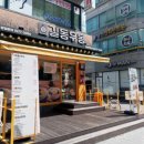 길동우동 당산역점 이미지