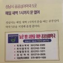 야탑원약국 이미지