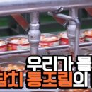 햇살밥상 이미지