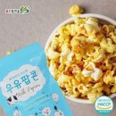 예그린
