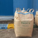 북영덕농협 미곡종합처리장 이미지