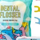 김포온어린이치과