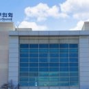 인천연수구
