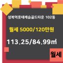 골드부동산공인중개사사무소 이미지