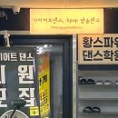 1634 | 시험관 2차 피검사 결과 HCG 246→1634 더블링 성공