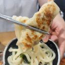 대구 중구 대구 현대백화점 근처 맛집 대구 종로 맛집 대구 3대 만두 II 삼화만두 II
