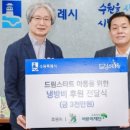 (주)경기일보