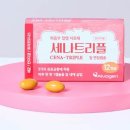 트리플약국 이미지