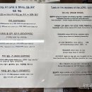 레비티커스커피