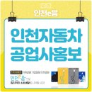 플러스자동차공업사 이미지