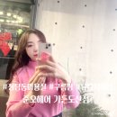 유미용실 | 청담동미용실 유 디자이너 구름펌 후기 준오헤어 가든도산점
