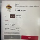 폴바셋 부산대연DT점 | [부산 대연동] 경성대 근처 주차편한 카페 폴바셋 대연DT점 에그타르트 빙수 맛집