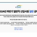 한국수자원공사