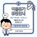 건강한가족의원 이미지