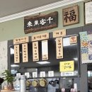 막내제수씨 | [막내제수씨] 영월 들깨수제비 들깨냉국수 간단하지만 정성이 느껴지는 현지인 추천 점심맛집