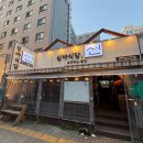 선식당 | 인계동 술집 추천 심야식당 선 후기