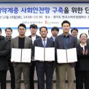 사단법인 선한영향력 이미지