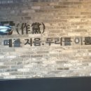 쇼부당구장
