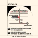 글로리뷰티 왁싱&속눈썹 마곡점 | 마곡 강서 임산부 왁싱 추천 ‘글로리뷰티 왁싱’ 가격, 주의할점, 내돈내산 솔직후기