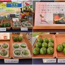 농업회사법인(주)이수 이미지