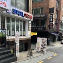 쿠시일오이 | 삼성역술집, 삼성동 야키토리 맛집 - 쿠시일오이