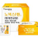 365문화전당약국 네이버블로그