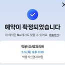 박용식신경과의원 이미지