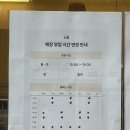 플라워슈퍼마르쉐배곧점