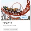 롯데월드 부산점 식당가 | 부산 롯데월드 놀이기구 추천｜평일 후기, 퍼레이드시간, 짐보관함, 점심 총정리