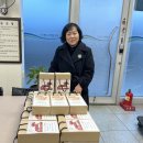 2026년 설날맞이 구ㆍ동 임원 격려품 전달 이미지
