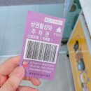 렌즈미안경울산성남점 이미지